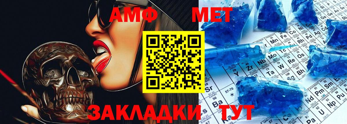 Новоалтайск  Амфетамин  Вход с VPN  АМФЕТАМИН 98% 