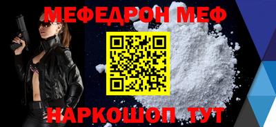 альфа пвп VHQ Новоалександровск