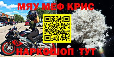 спиды Назарово