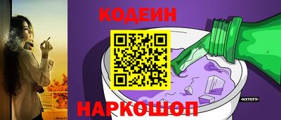 спиды Назарово