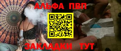мефедрон мука Надым