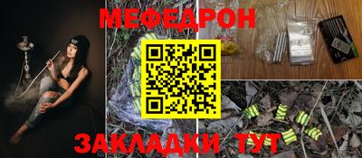 альфа пвп VHQ Новоалександровск