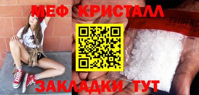 кокаин перу Набережные Челны