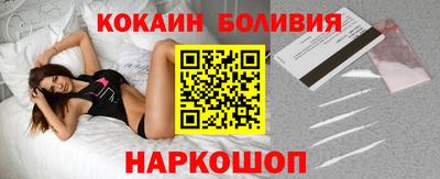 спиды Назарово
