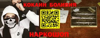 спиды Назарово