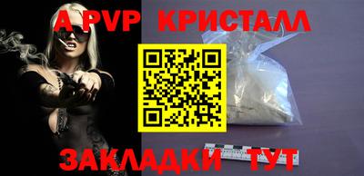 кокаин перу Набережные Челны