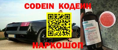 мефедрон мука Надым