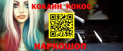 спиды Назарово