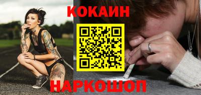 кокаин перу Набережные Челны