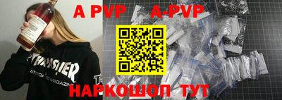 мефедрон мука Новоалтайск