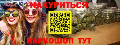 мефедрон мука Надым