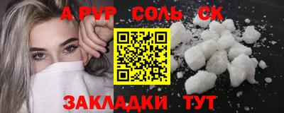 спиды Назарово