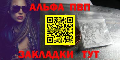 спиды Назарово