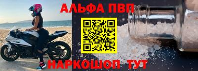 мефедрон мука Надым