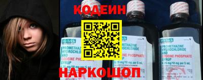 альфа пвп VHQ Новоалександровск