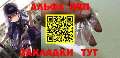 спиды Назарово