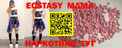 спиды Назарово
