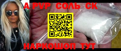 кокаин перу Набережные Челны