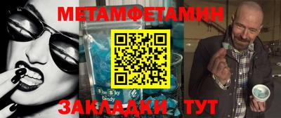 мефедрон мука Новоалтайск