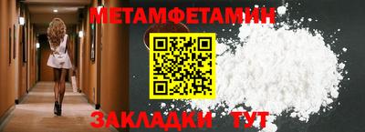 мефедрон мука Новоалтайск