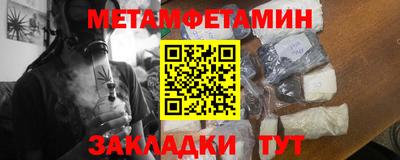 альфа пвп VHQ Новоалександровск