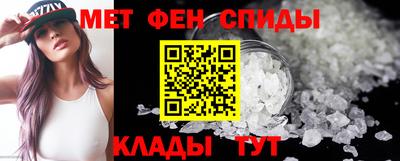 мефедрон мука Надым