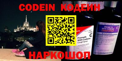 мефедрон мука Надым