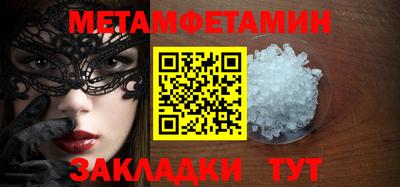 спиды Назарово