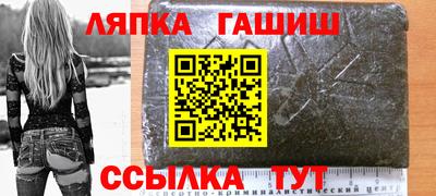 мефедрон мука Новоалтайск
