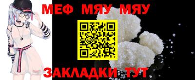 мефедрон мука Новоалтайск