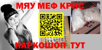 спиды Назарово