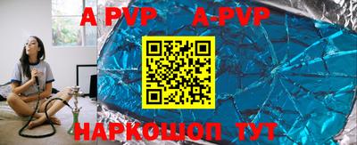 спиды Назарово