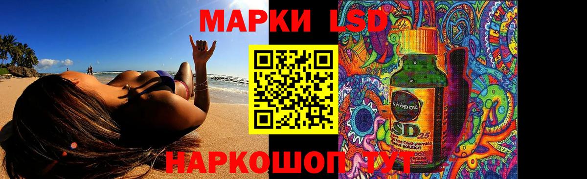 LSD-25 экстази  LSD-25 экстази кислота  Новоалтайск  Вход с VPN  Лсд 25 экстази кислота 
