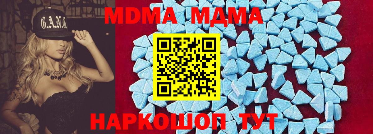 Меф Новоалтайск