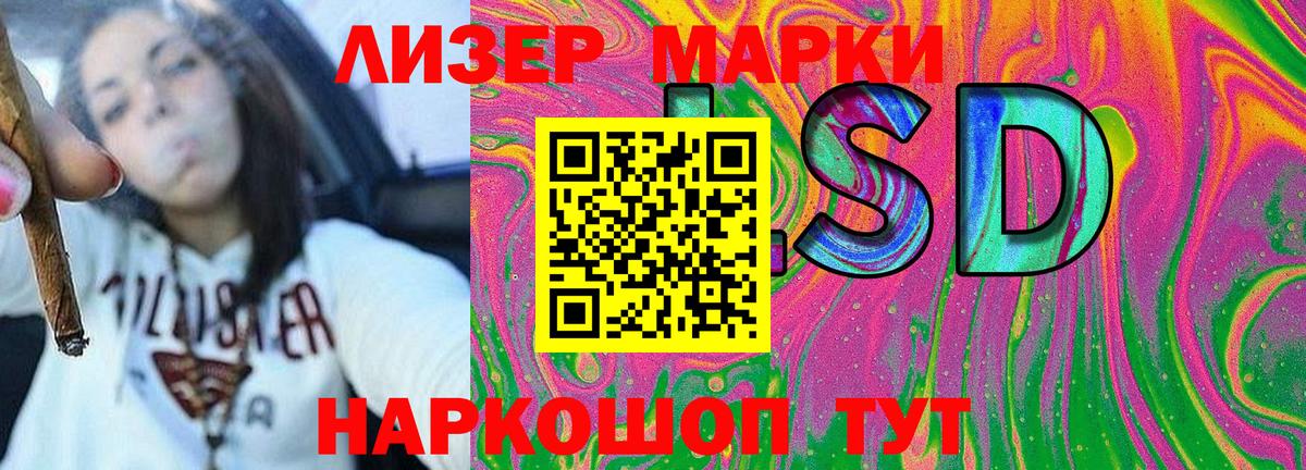 Марки N-bome 1500мкг  Марки N-bome 1500мкг  Вход с VPN  Новоалтайск 
