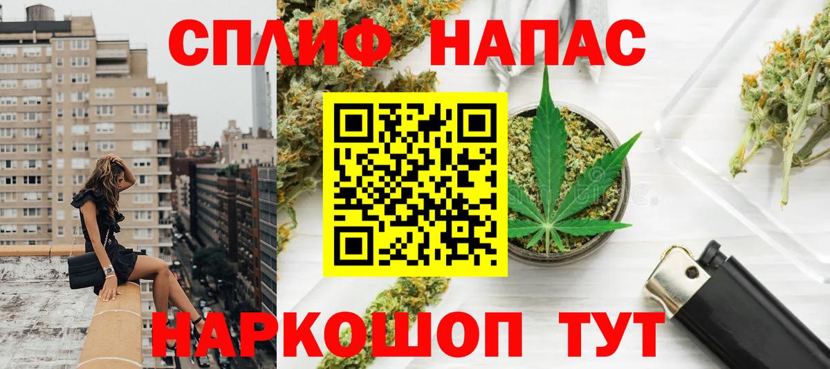 Конопля Bruce Banner Новоалтайск